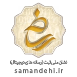 ساماندهی- فروشگاه اینترنتی الانزا